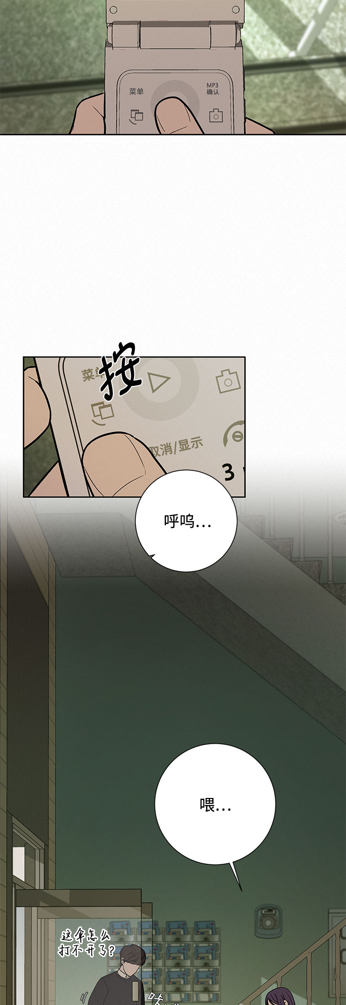 第12话55
