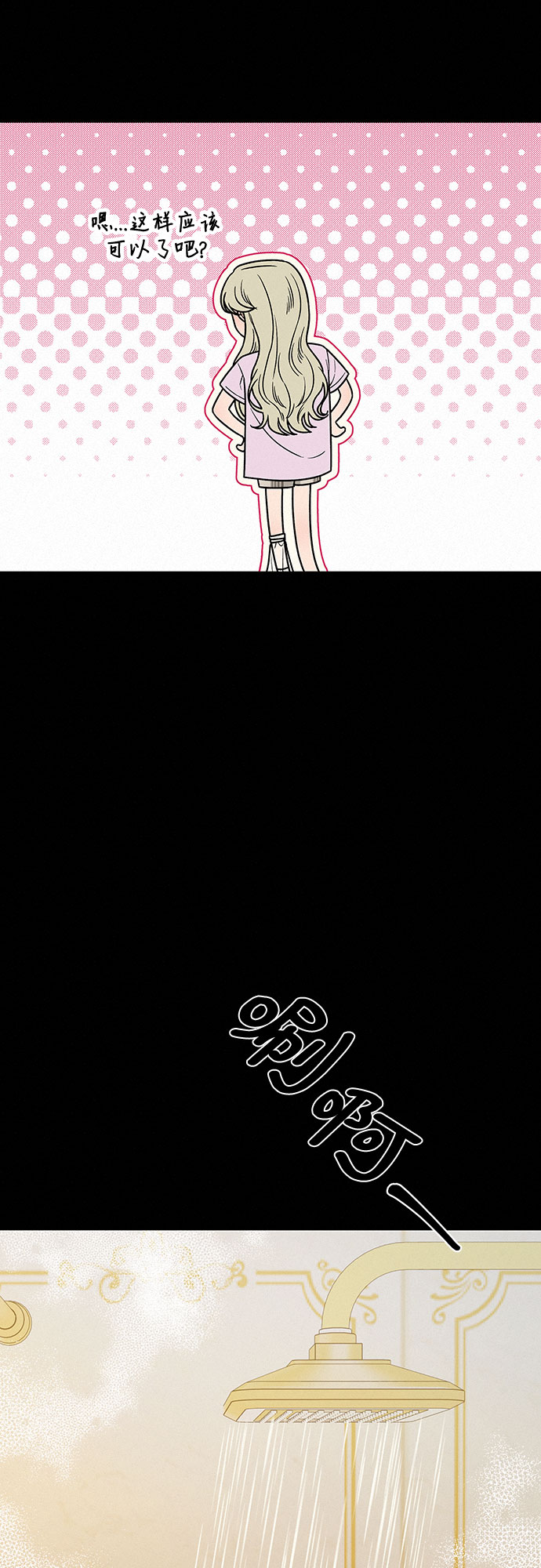 第25话13