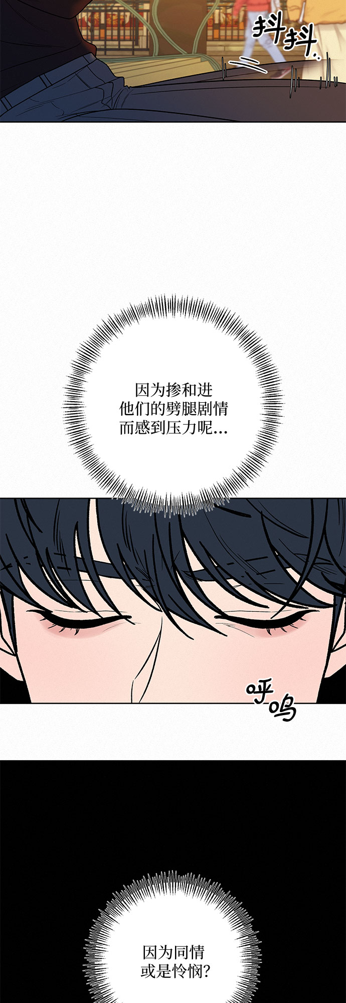 第31话59