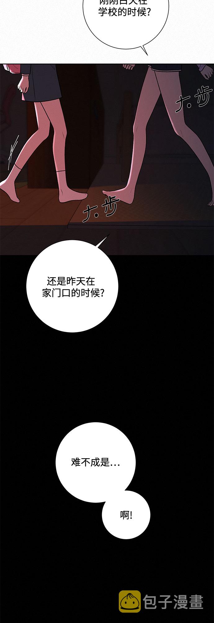 第7话9