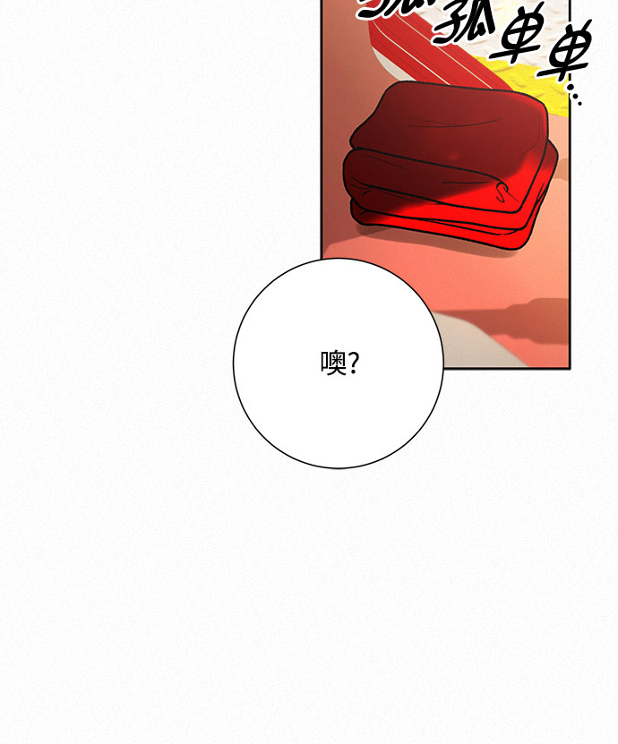 第29话41