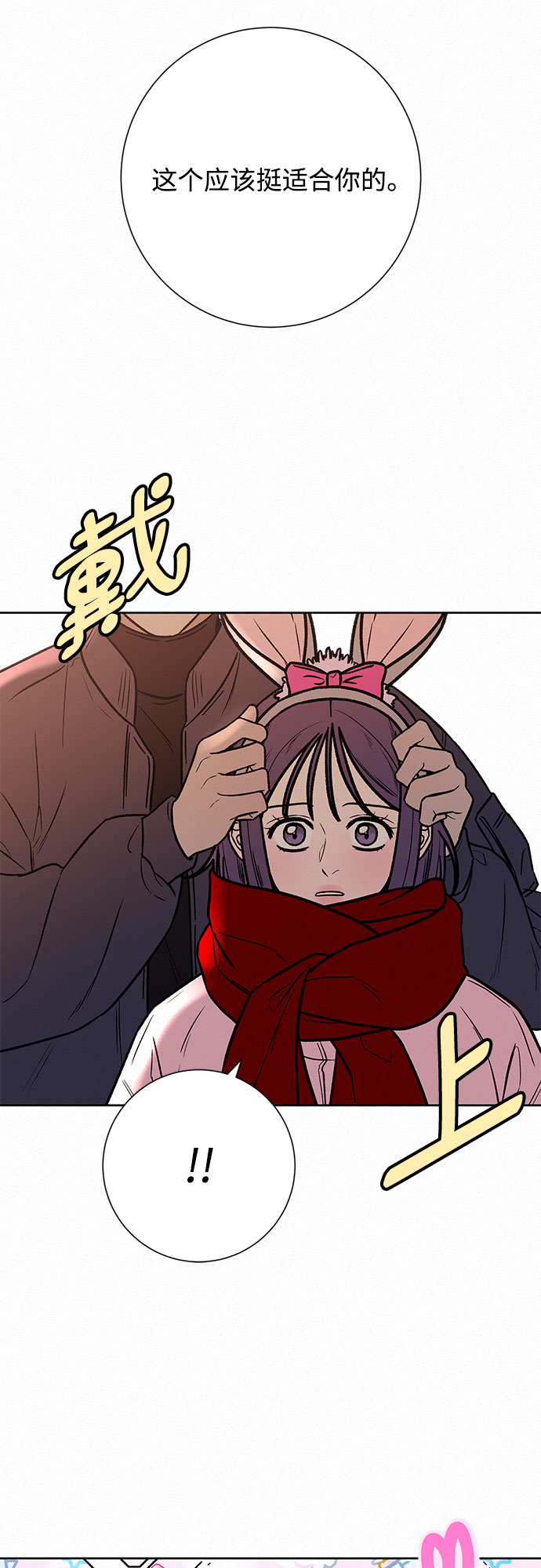 第29话83