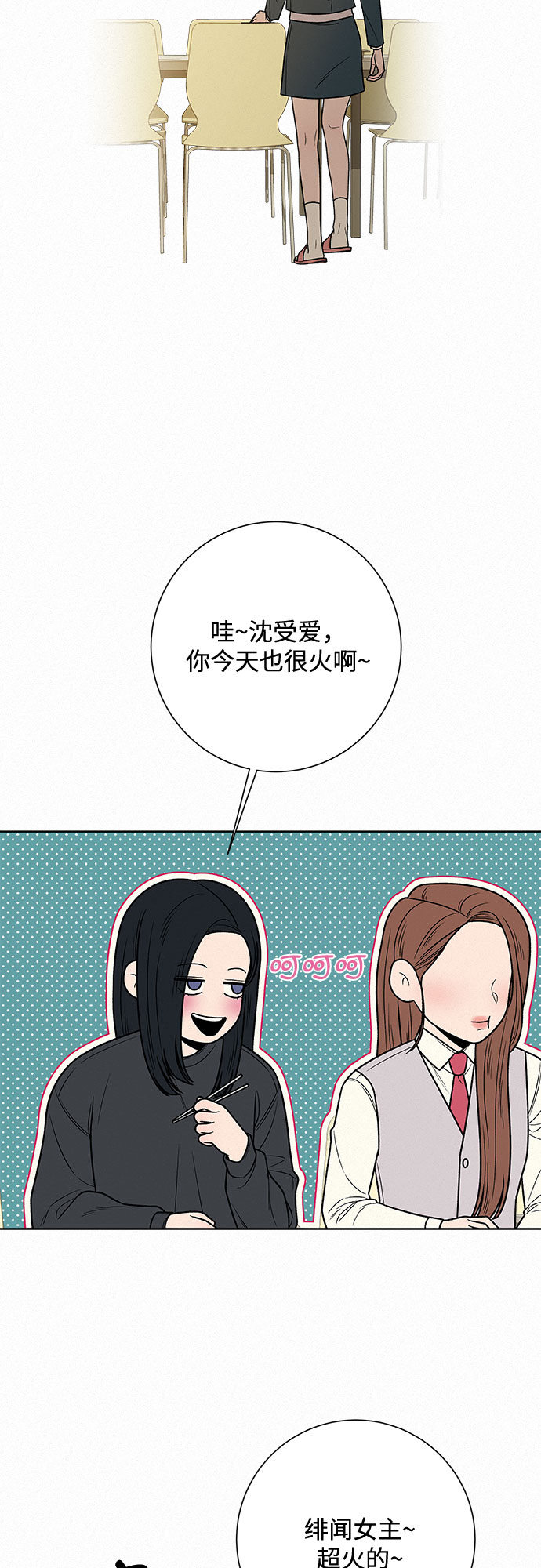 第16话47