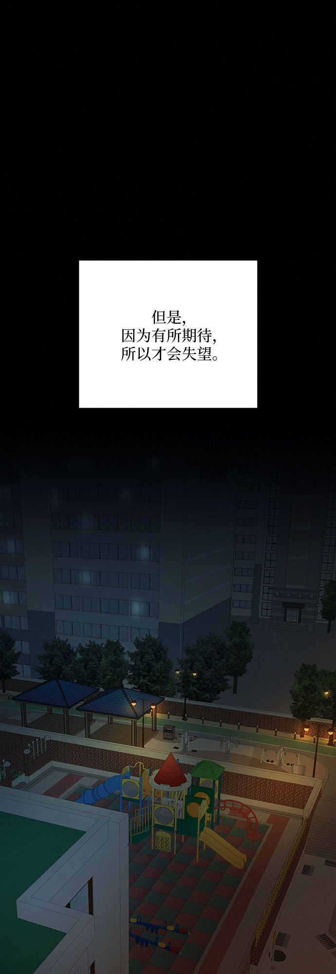 第28话15
