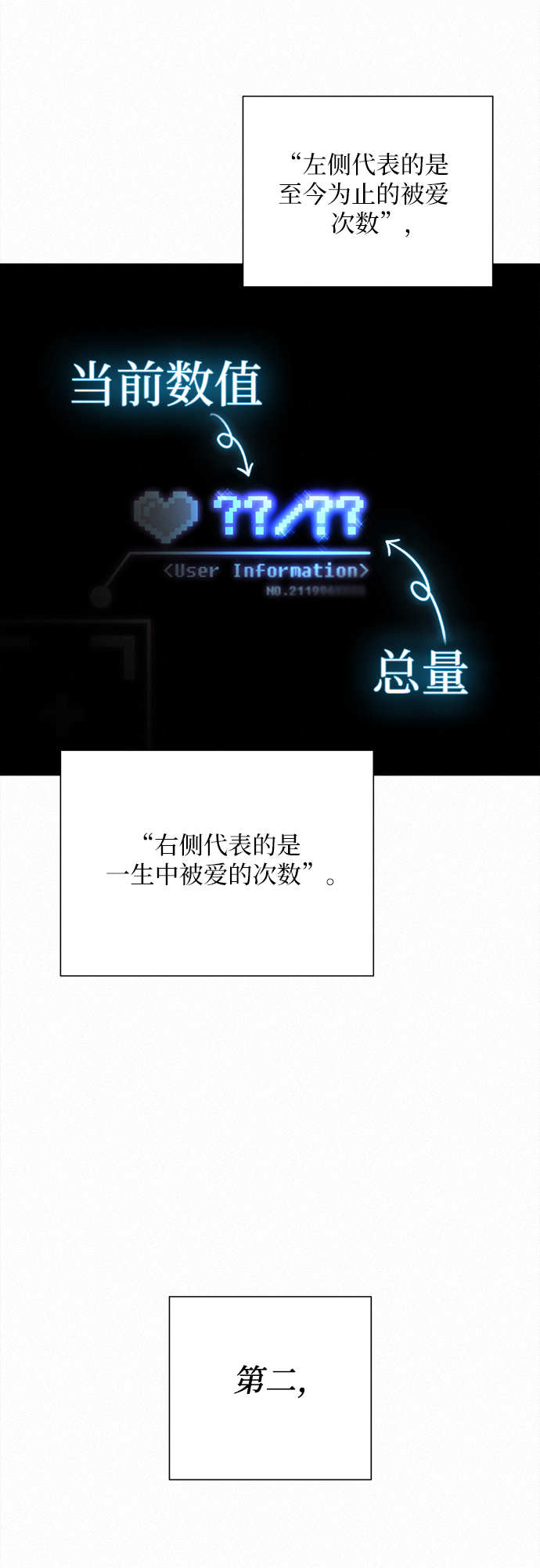 第21话1