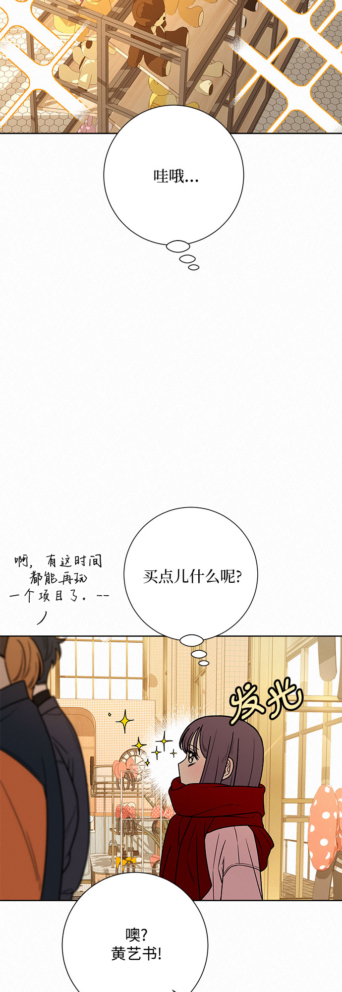 第29话68