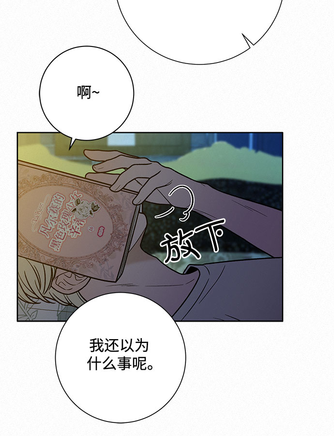 第23话18