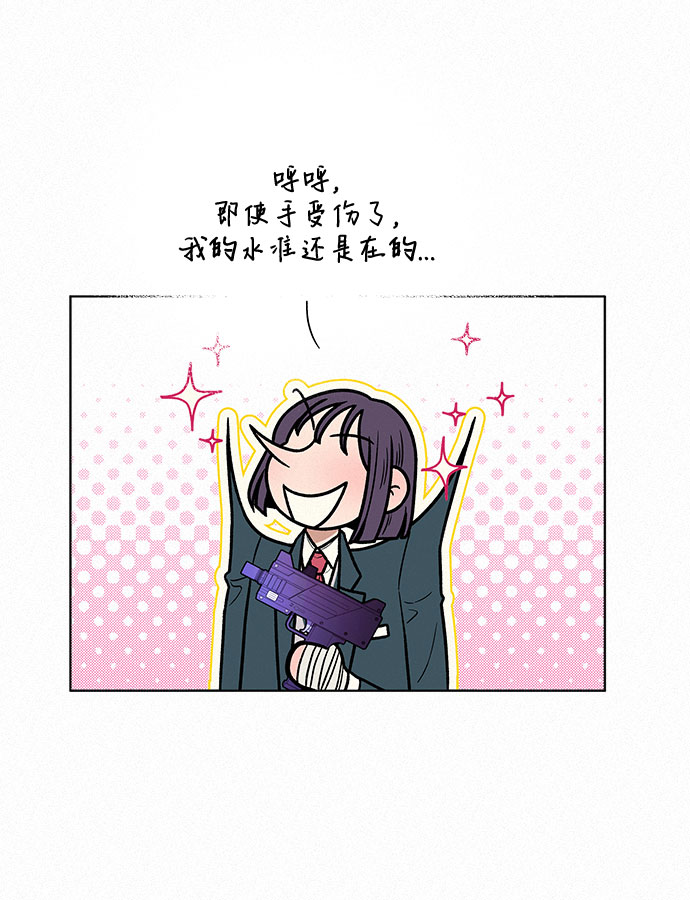 第25话69