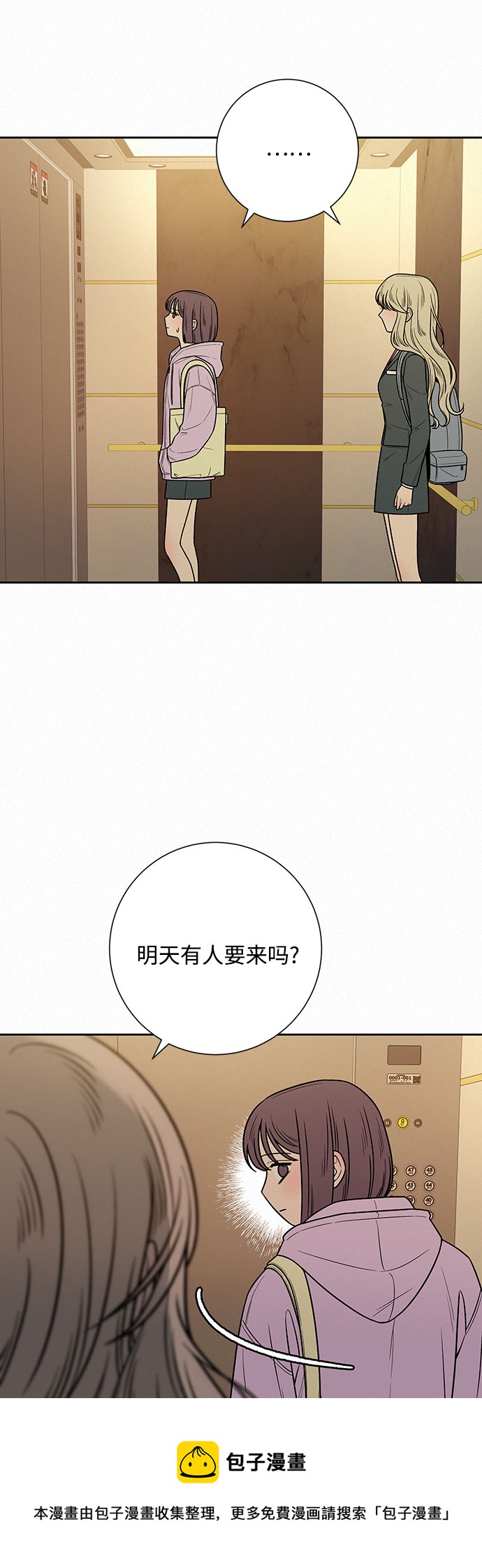 第35话49