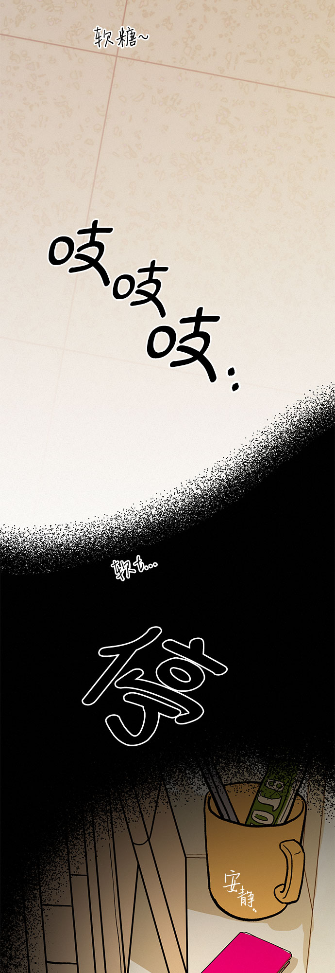 第3话60