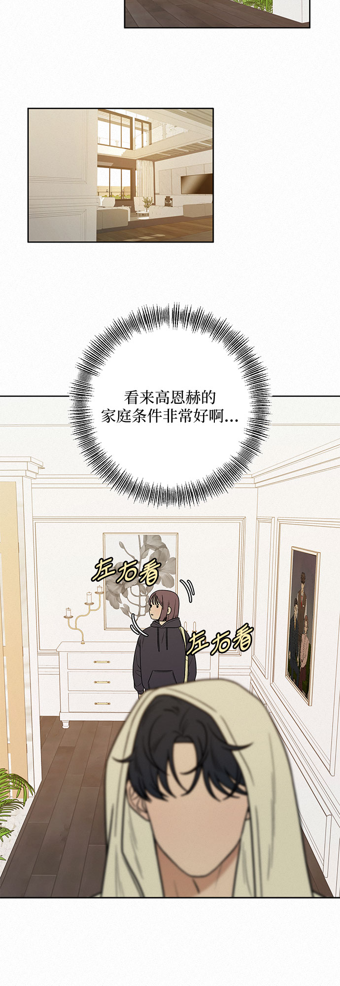 第27话48