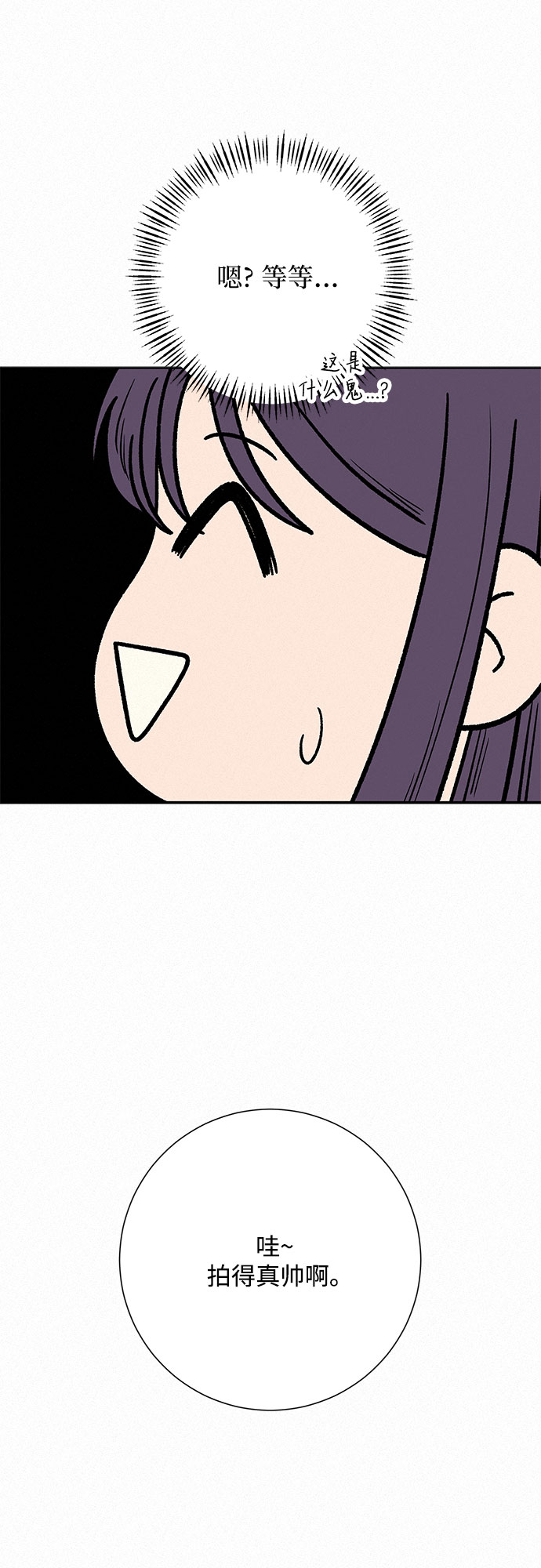 第29话5