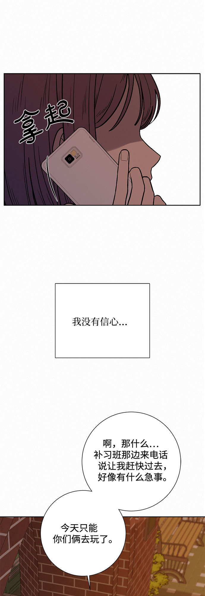 第6话40