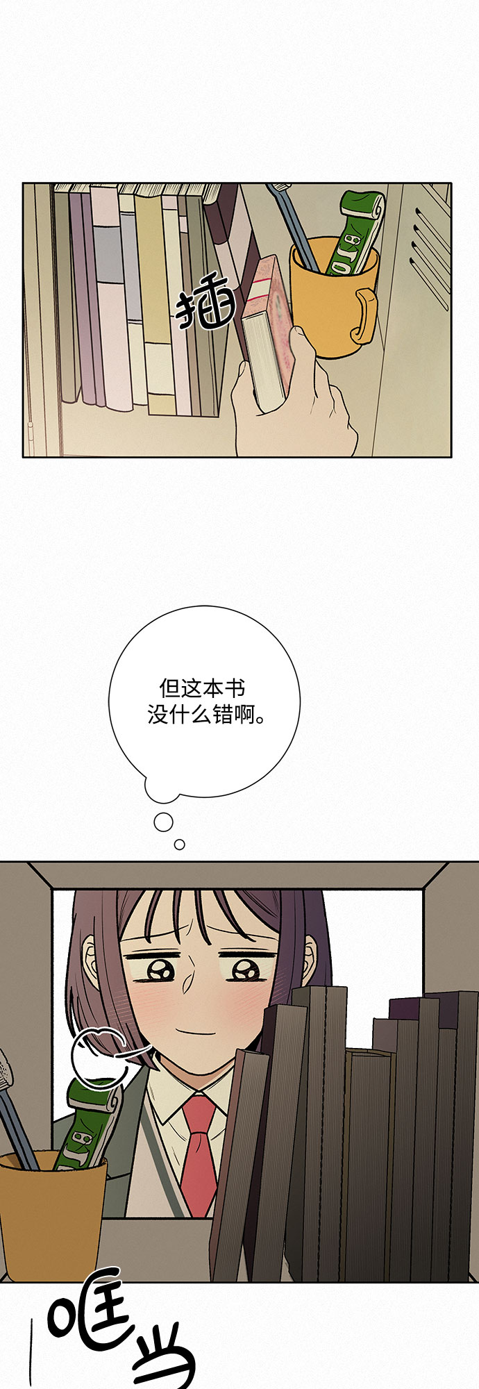 第9话43