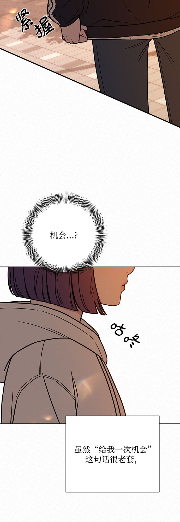 第19话48
