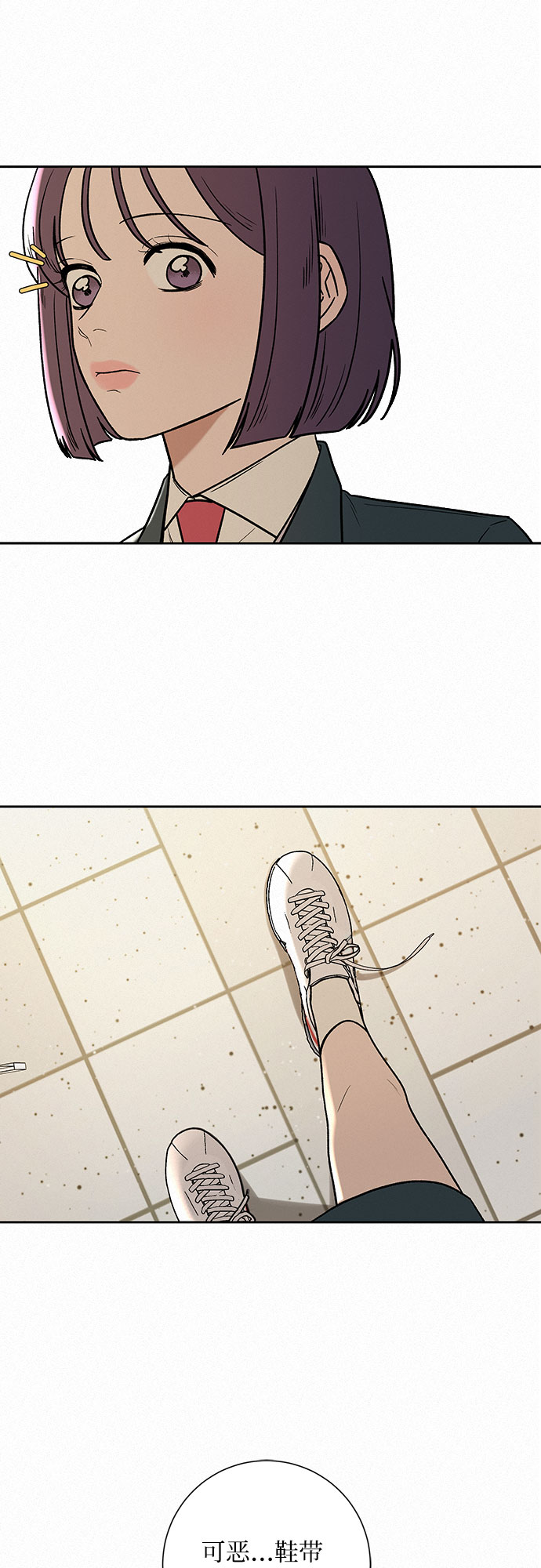第10话4