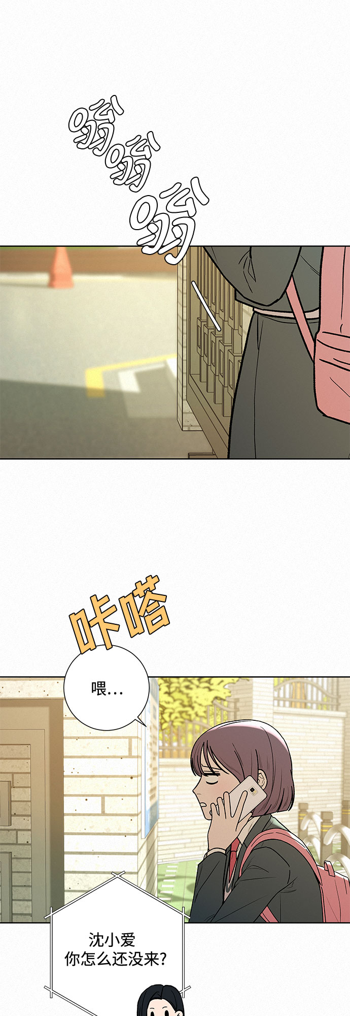 第7话61
