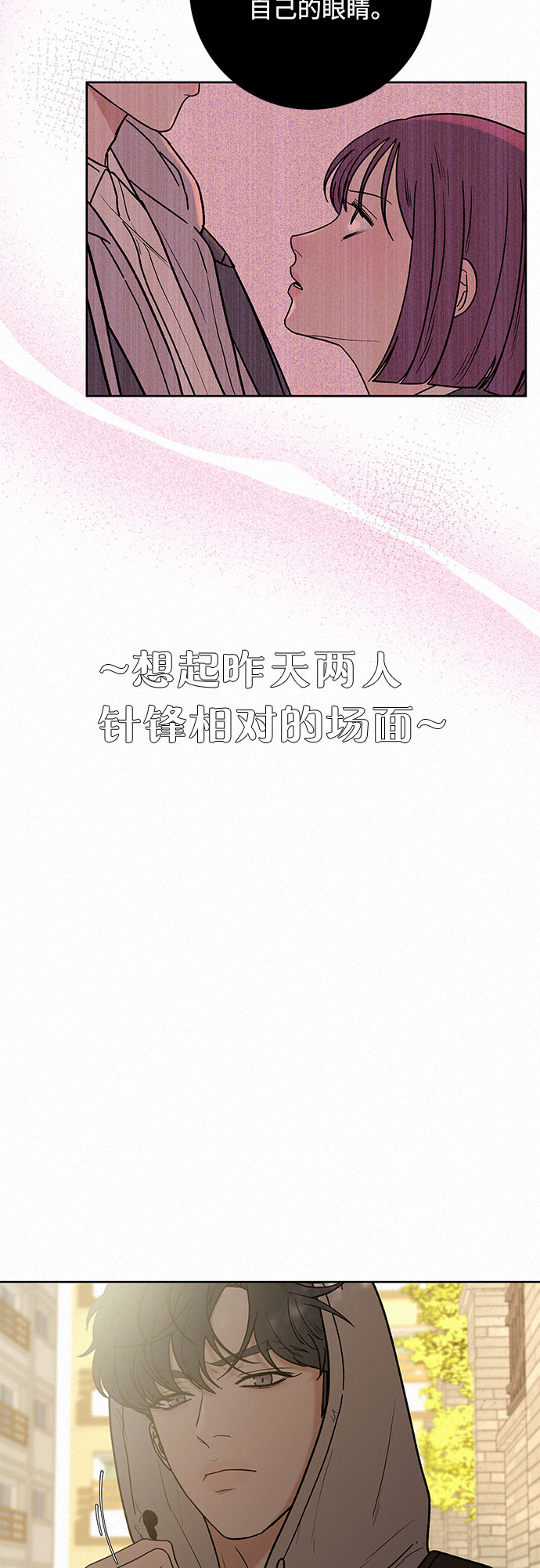 第7话79