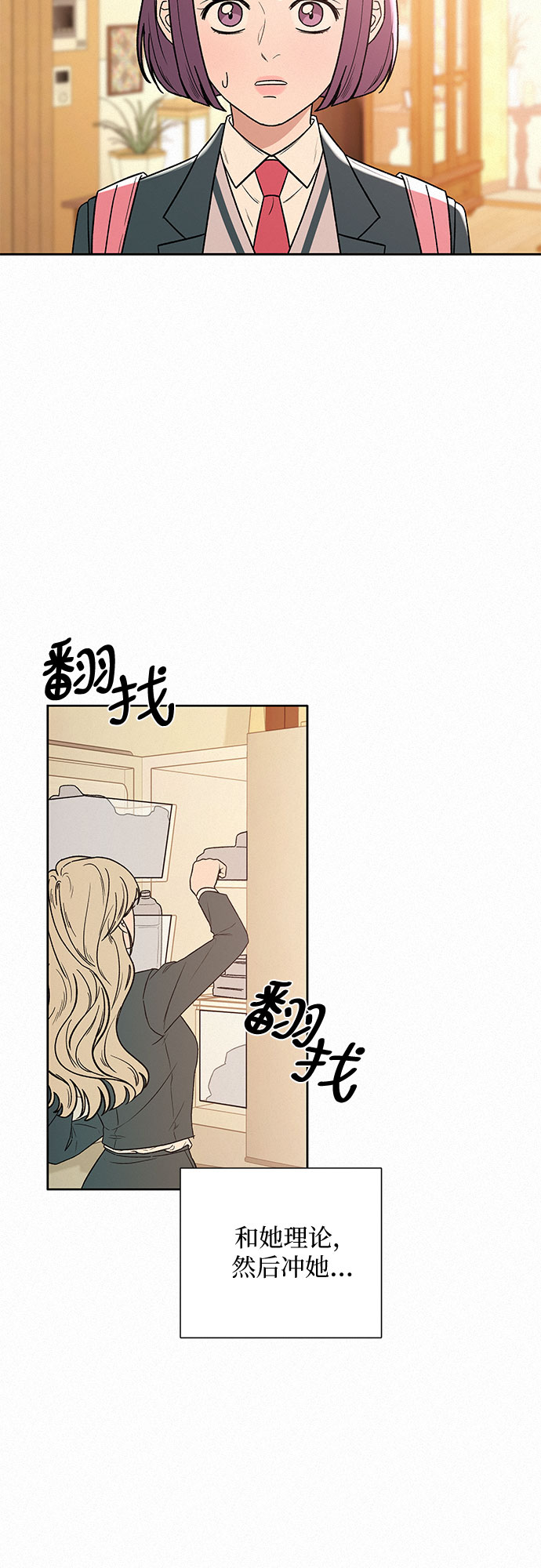 第7话25