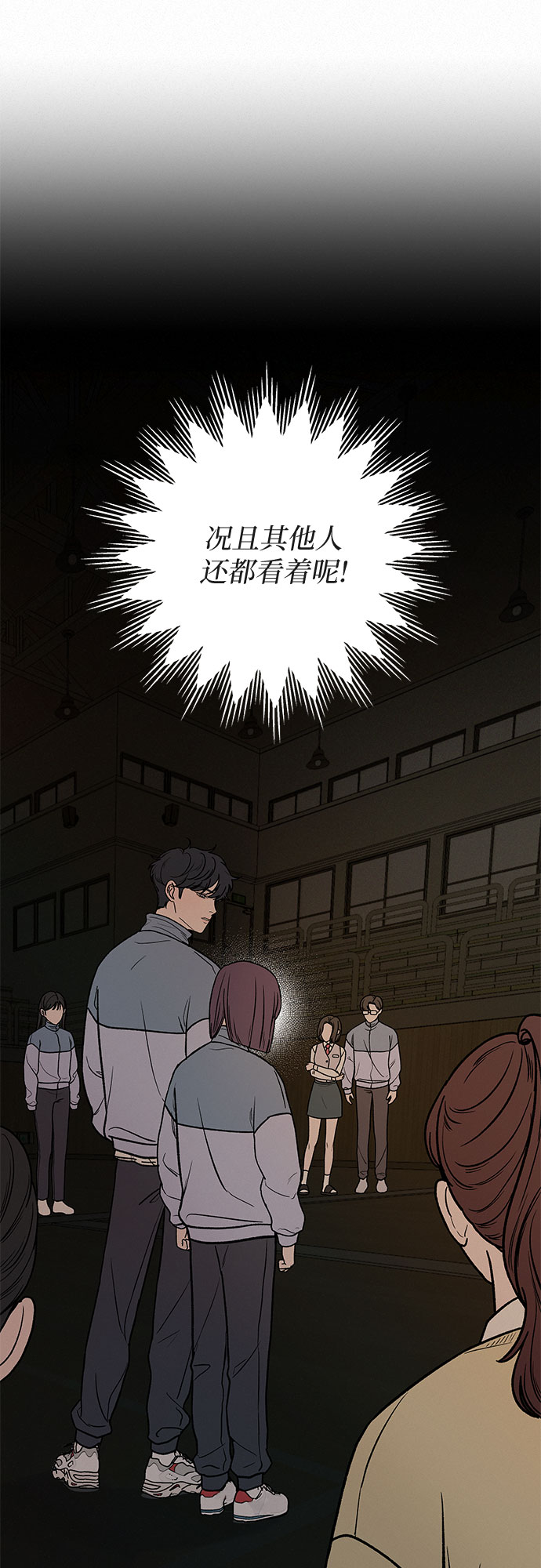 第5话10