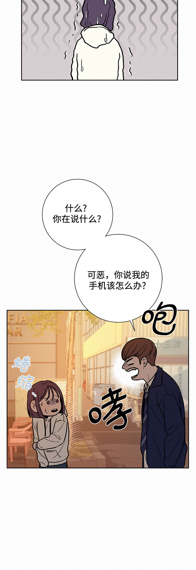第17话50