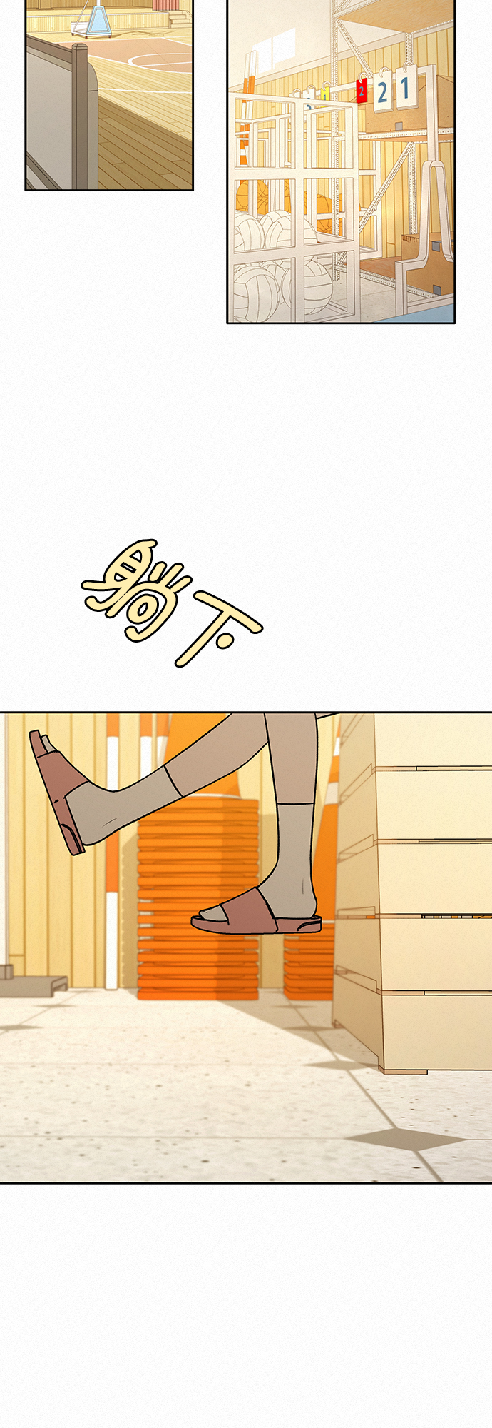 第21话34