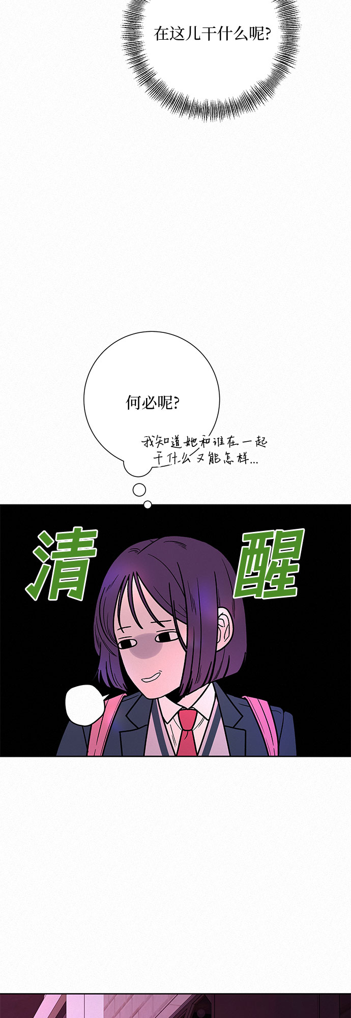 第11话72