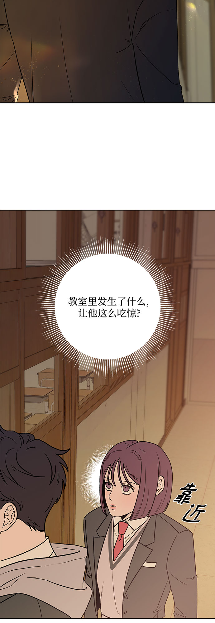 第5话76
