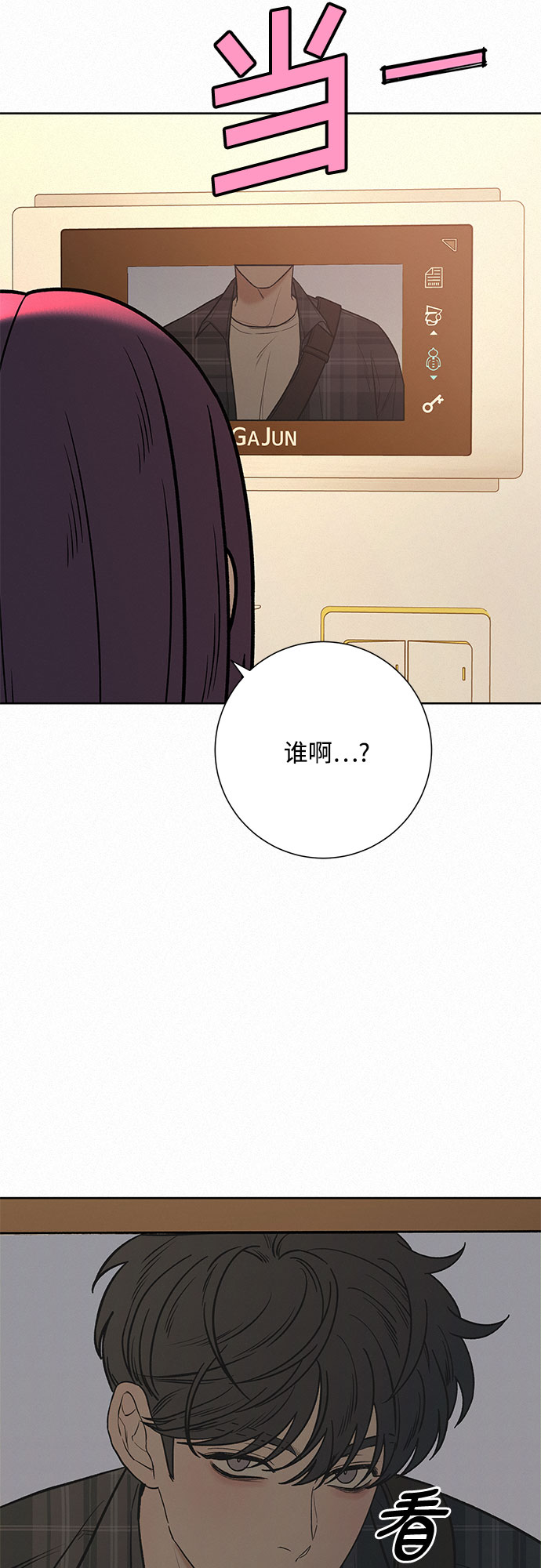 第35话70