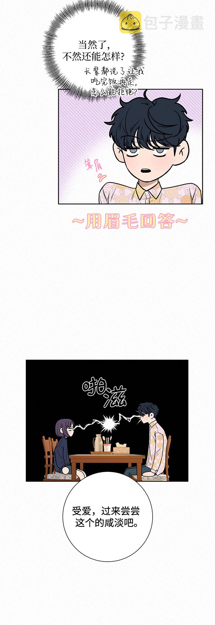 第15话20