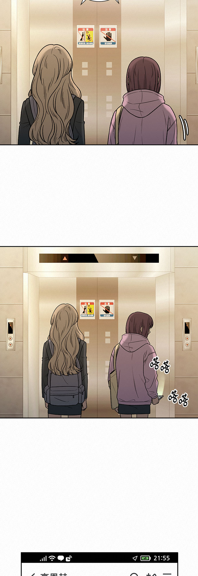第35话41