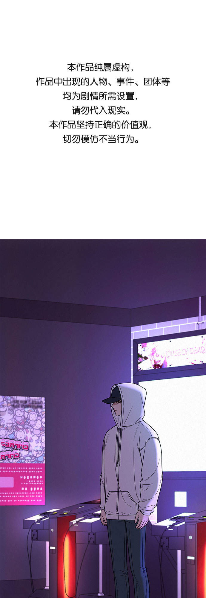 第26话0