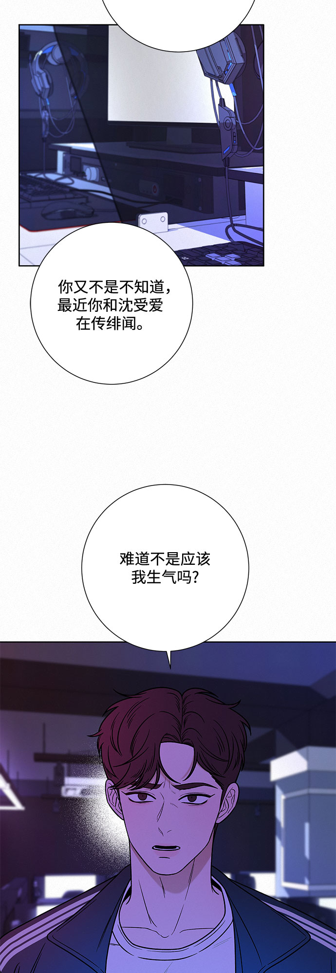 第18话80