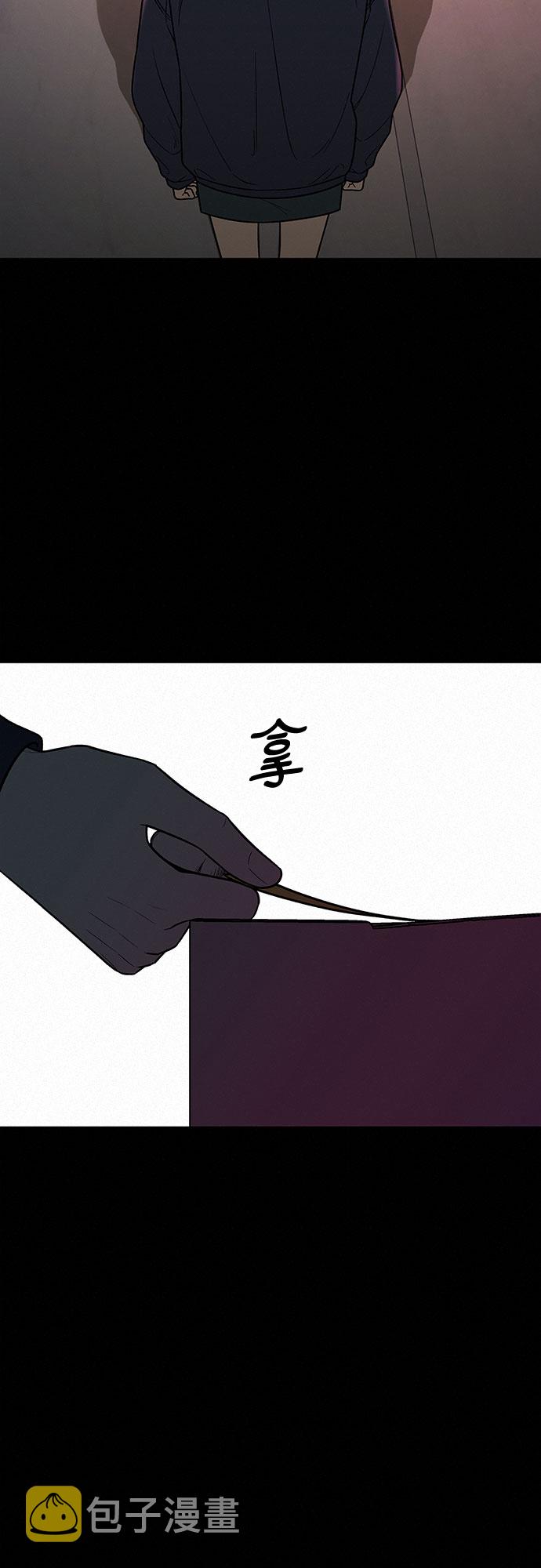 第20话2