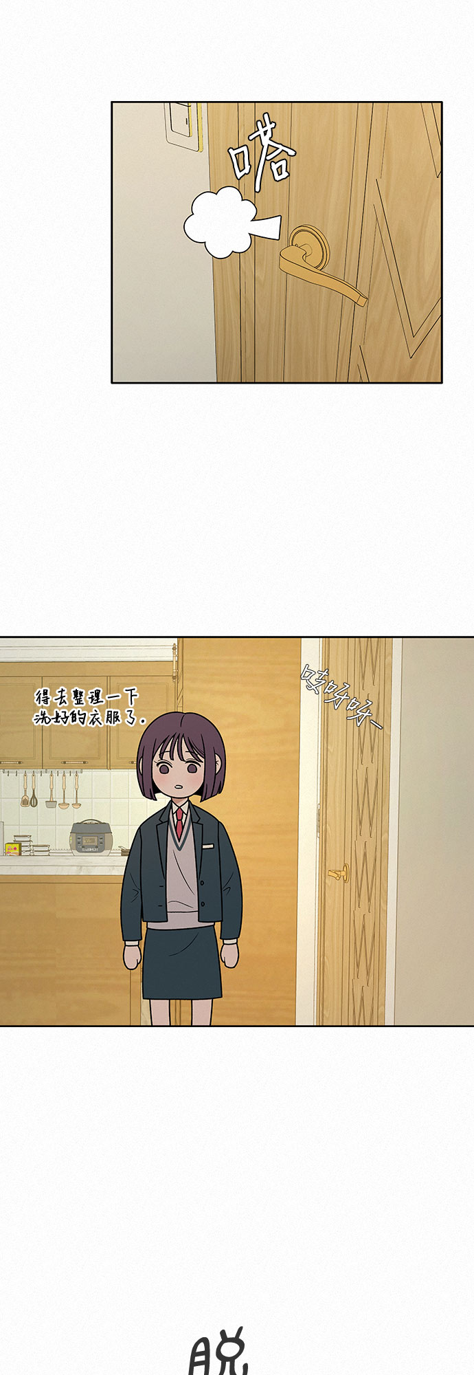 第14话26