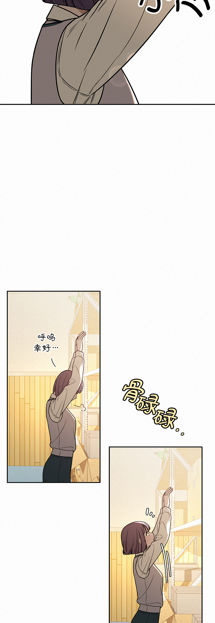 第21话46