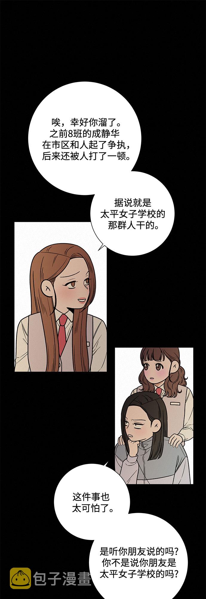 第12话24