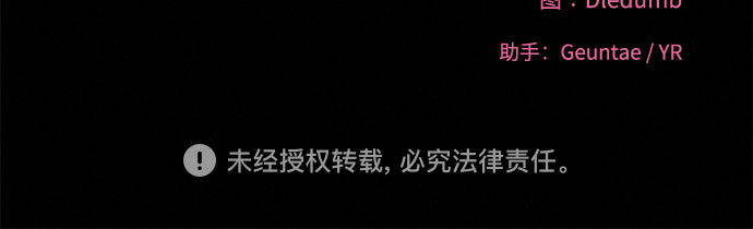 第19话78