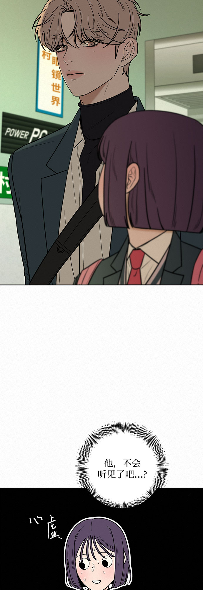 第13话2