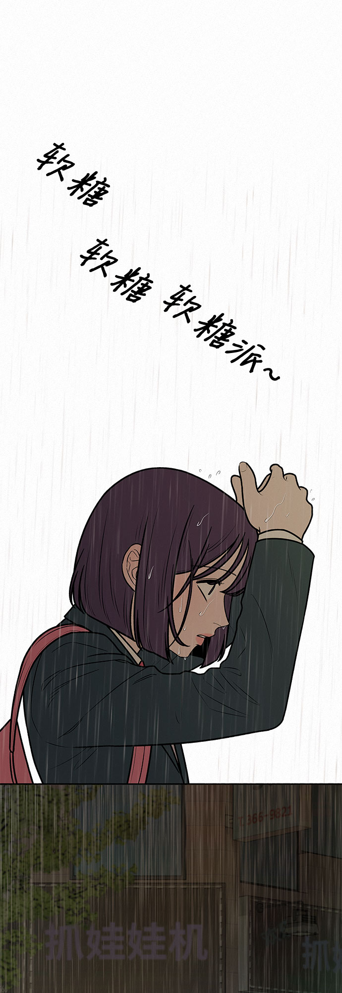 第13话56