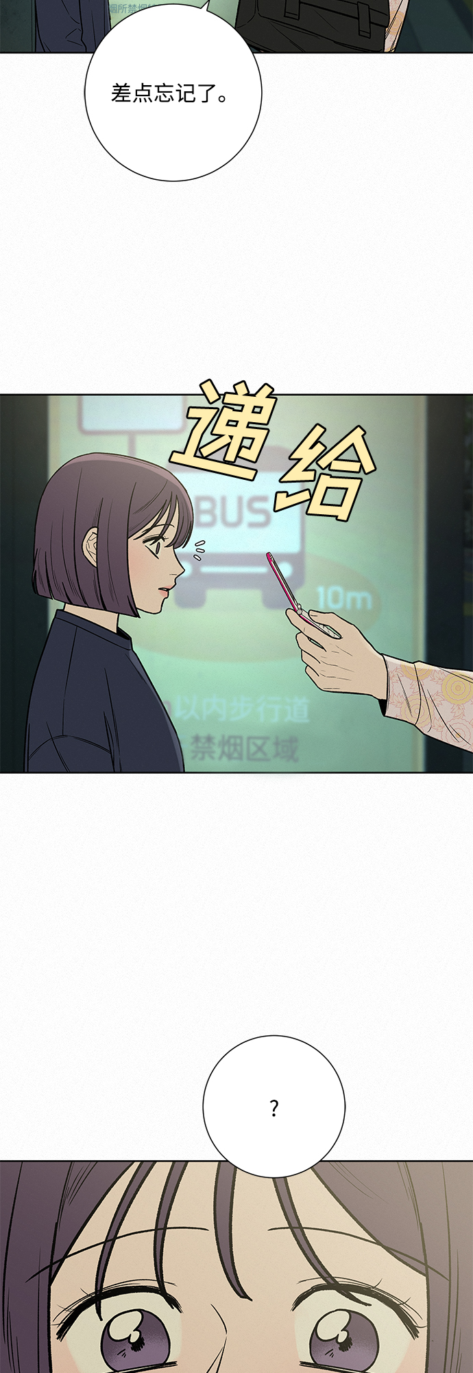 第16话2