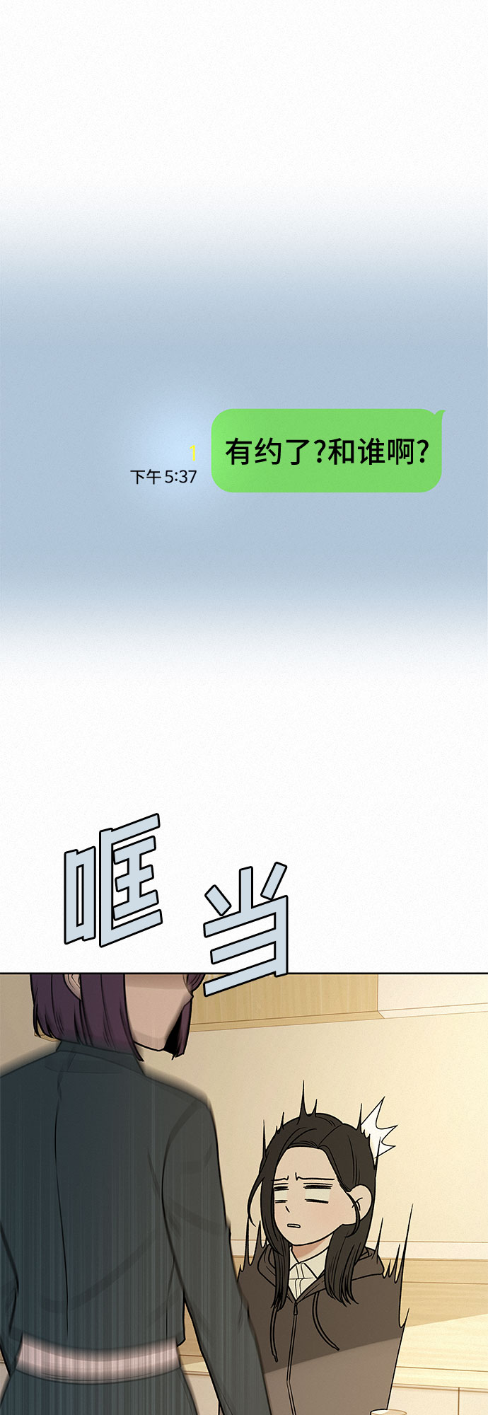 第11话64