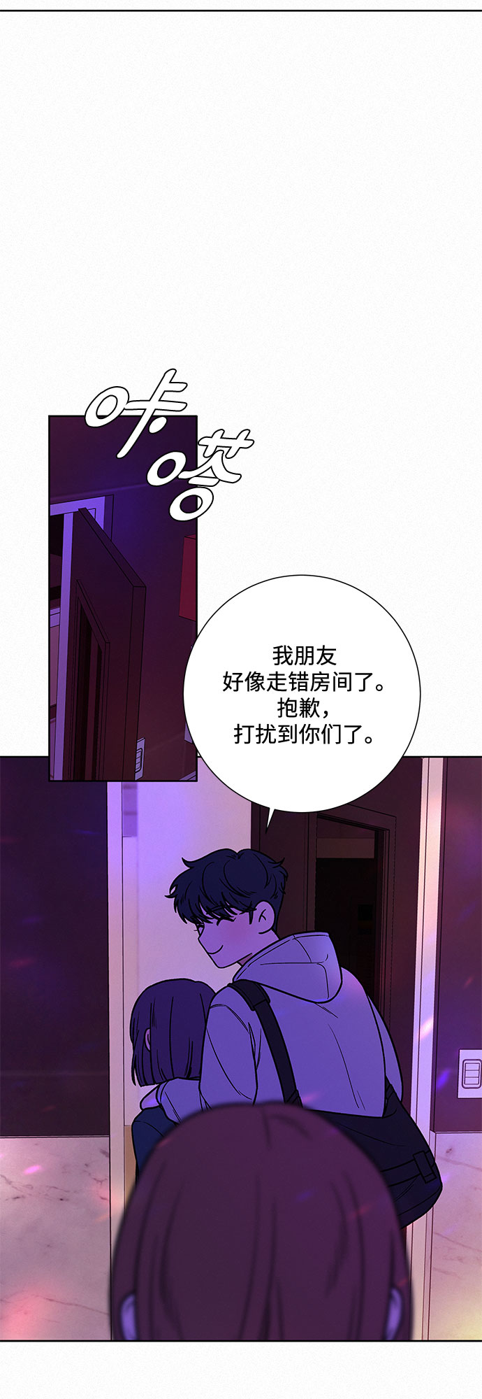 第12话30