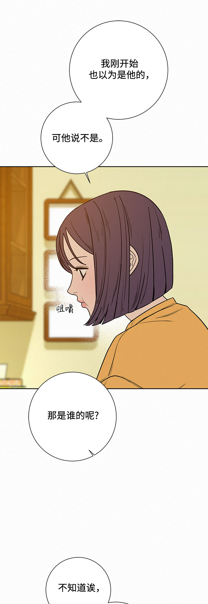 第4话40