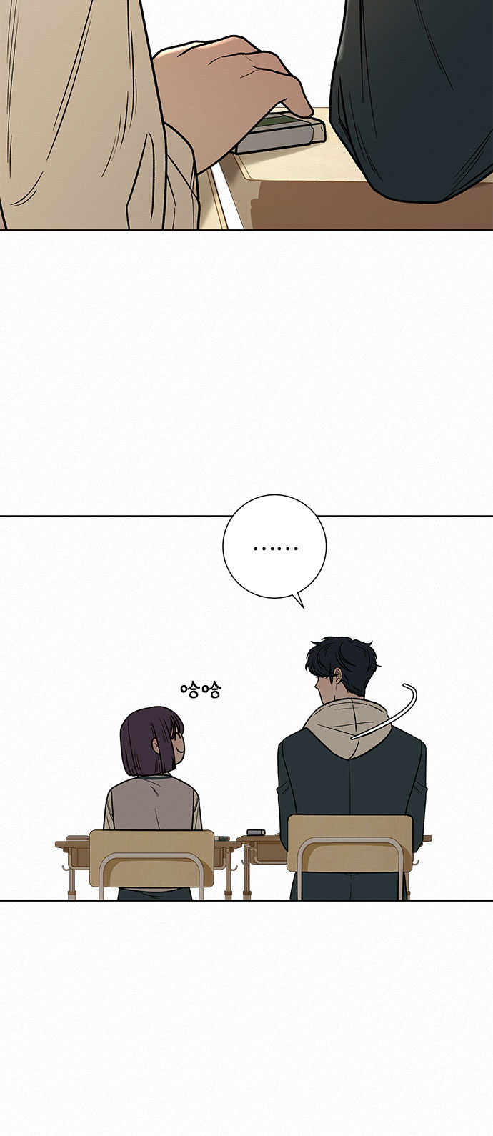 第26话38