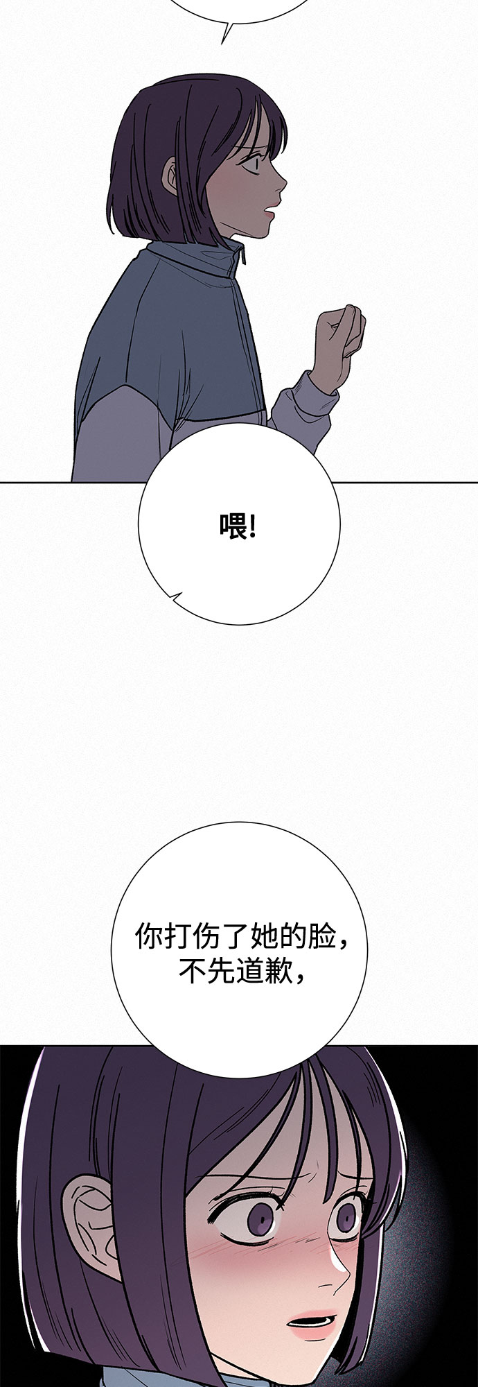 第5话5
