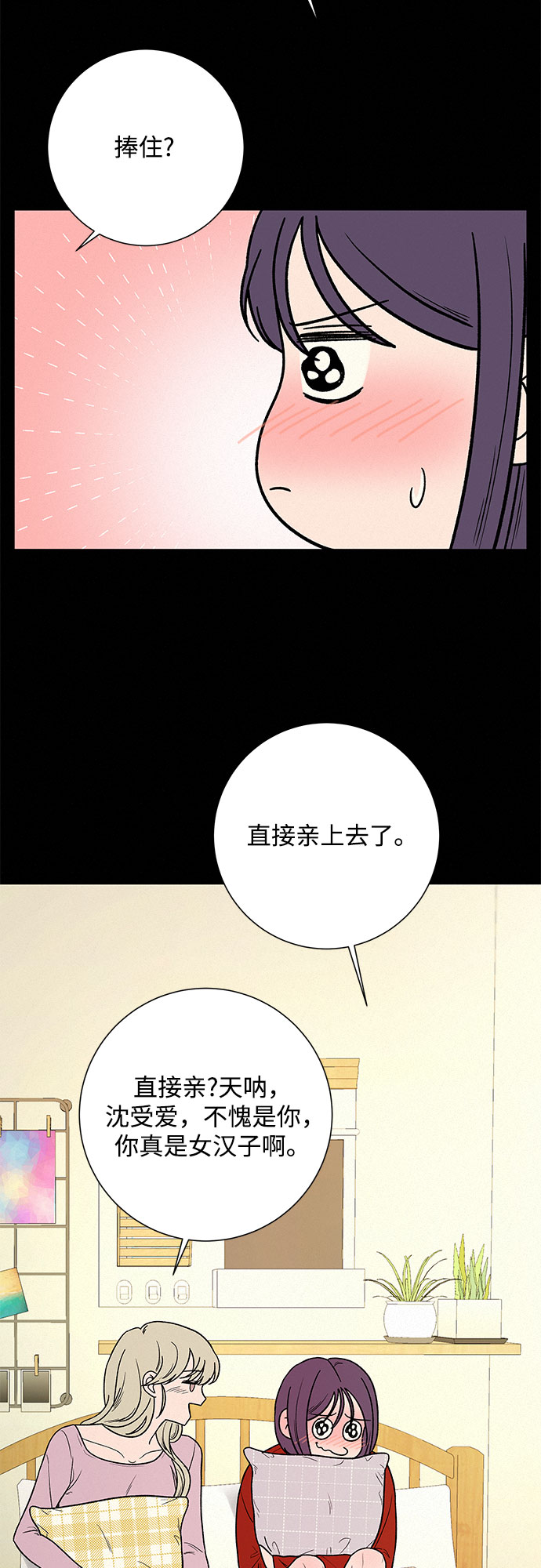 第6话57