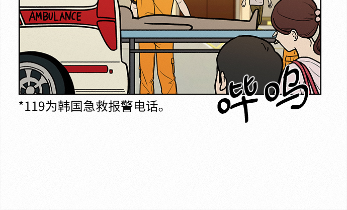 第9话34