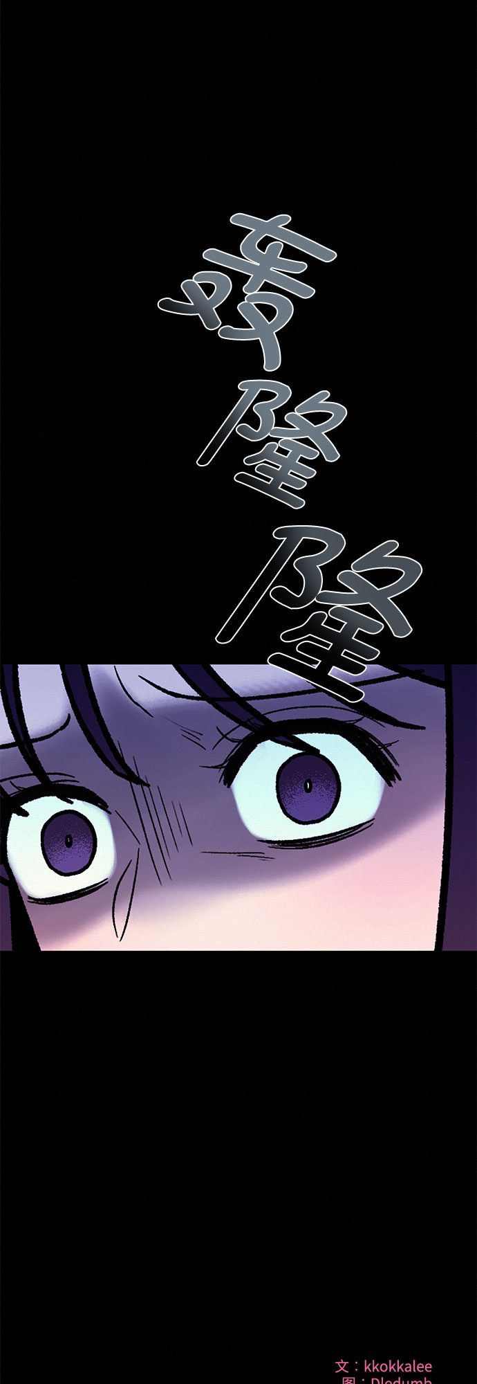 第19话77