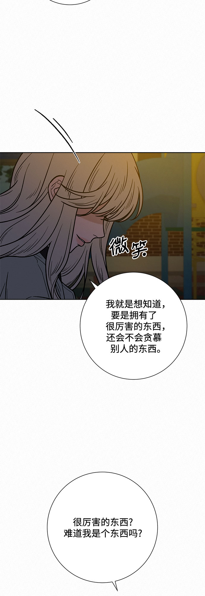 第28话33